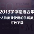 彩吧图库牛彩牛势来袭图23.253
