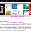 3d太湖钓叟三字诀